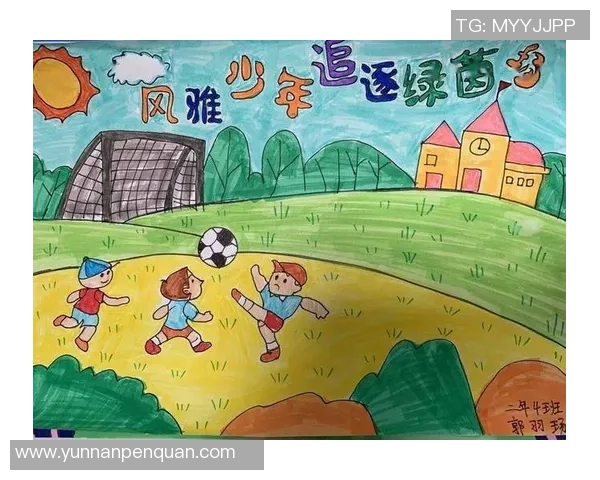 与足球巨星同框瞬间记录梦想与激情的完美时刻 与足球巨星同框瞬间记录梦想与激情的完美时刻